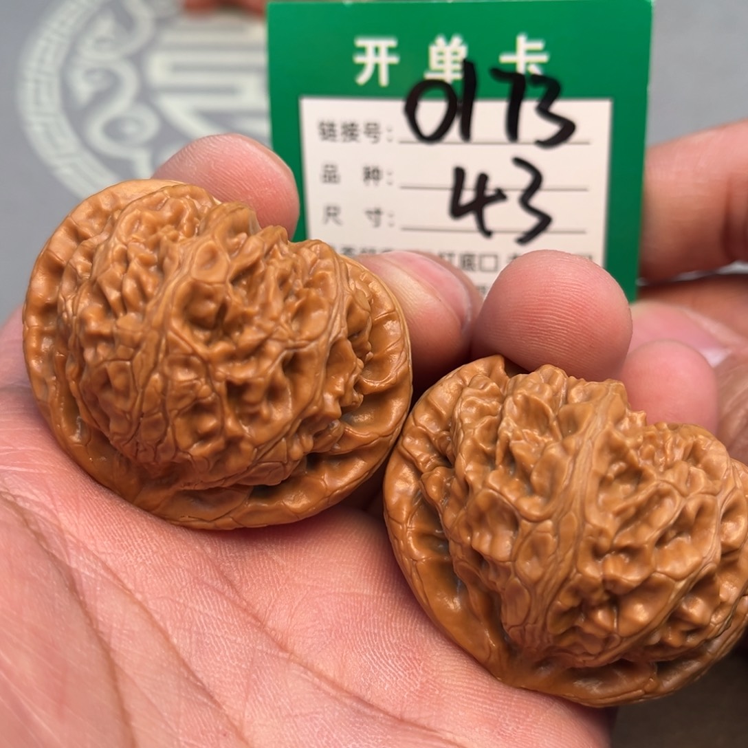 文玩核桃吊坠文玩