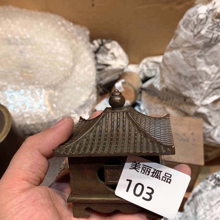 S****g孤品店的老板娘是我103
