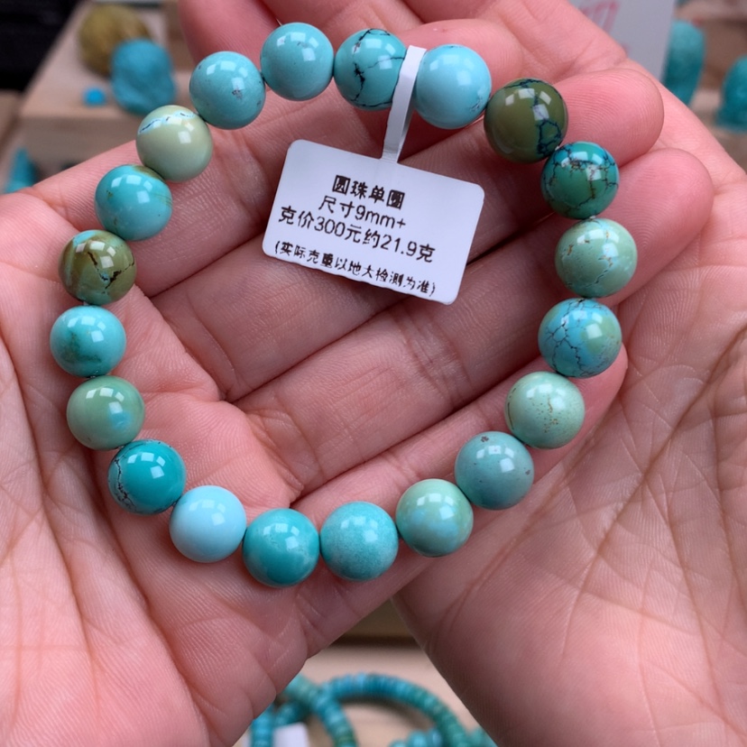 【闪购商品】绿松石福利圆珠手串9mm未镶嵌
