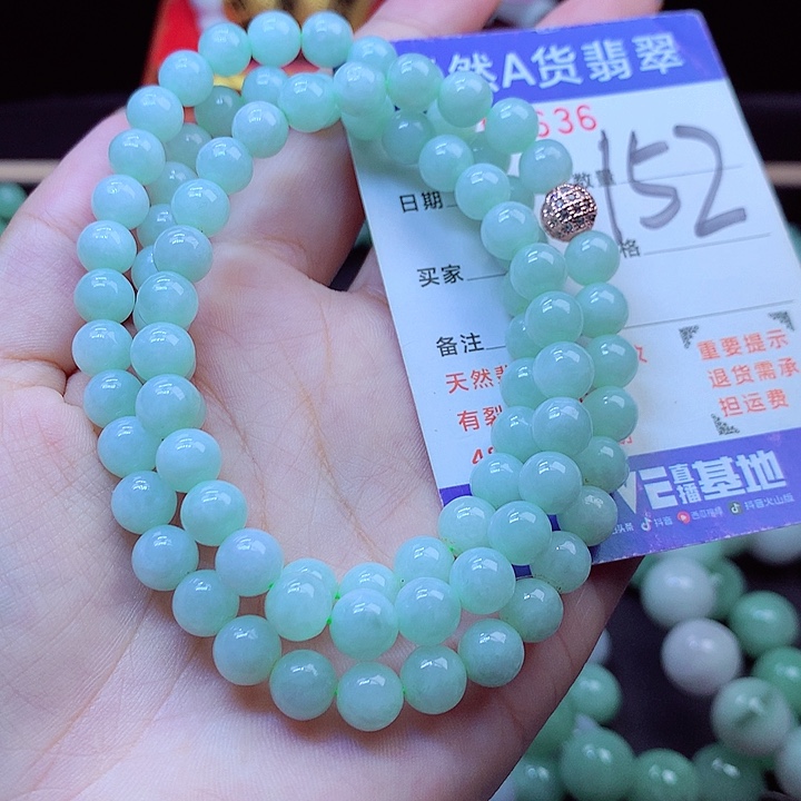 毛衣链未镶嵌翡翠7➕