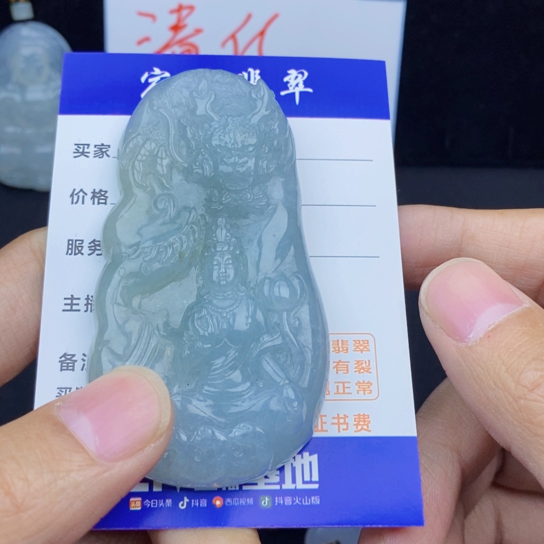 翡翠颈饰未镶嵌菊****家翡翠翡翠翡翠翡翠