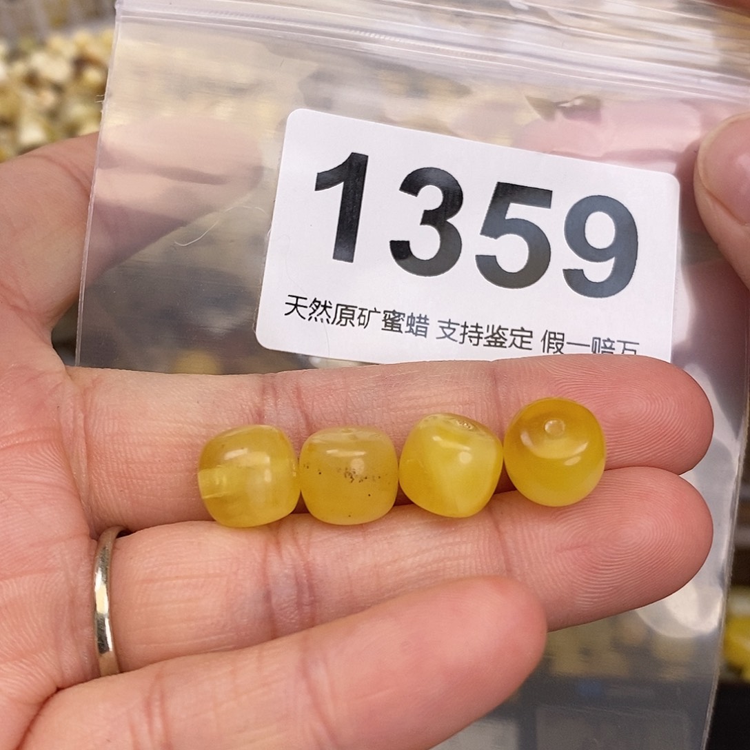 蜜蜡未镶嵌珠宝奇石9.9