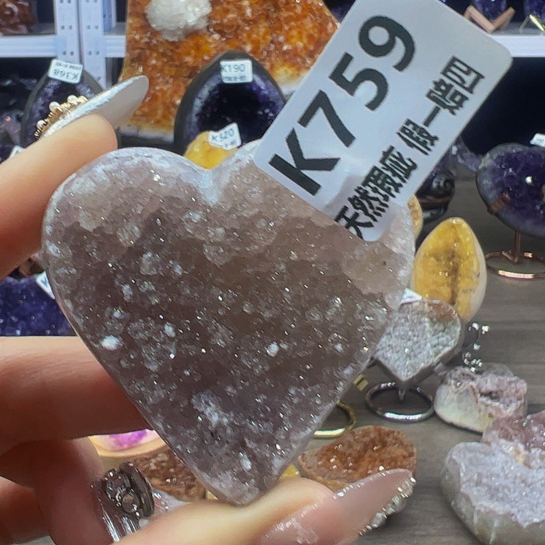 水晶随行未镶嵌包邮