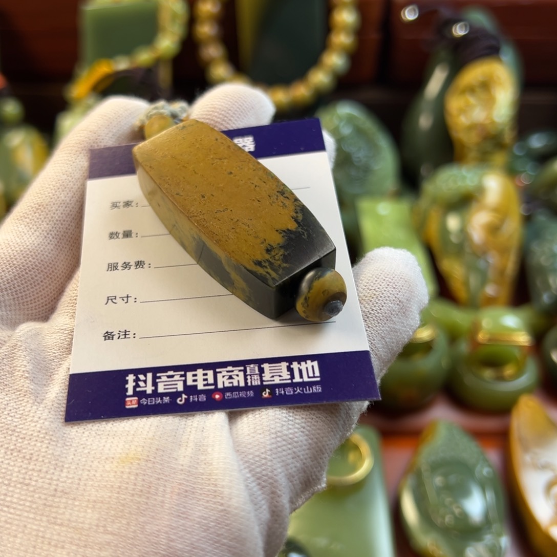 岫岩河磨玉（透闪石质玉）颈饰未镶嵌
