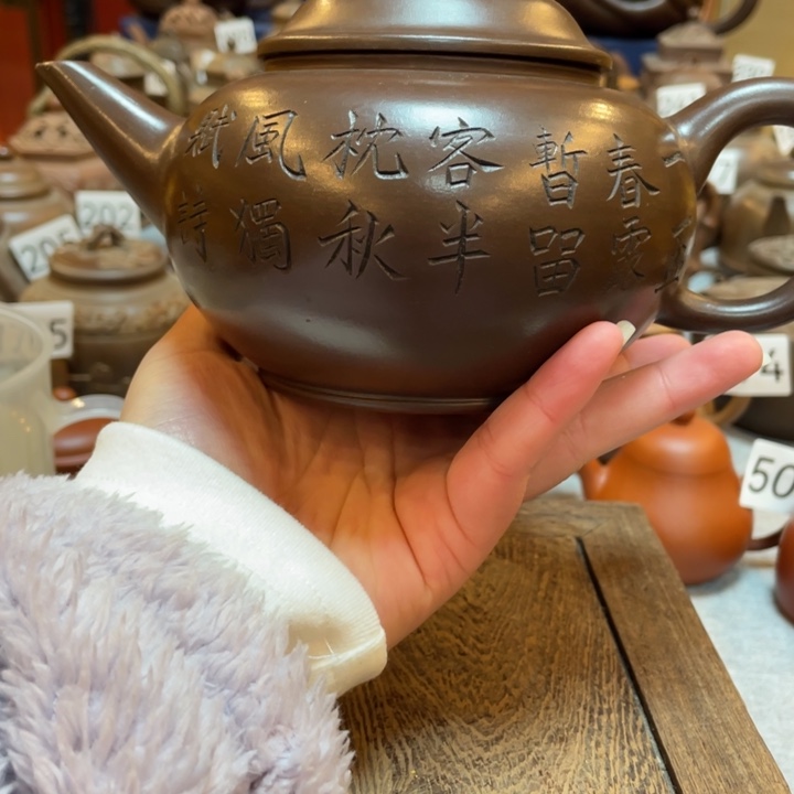 紫砂茶壶紫砂茶具紫砂