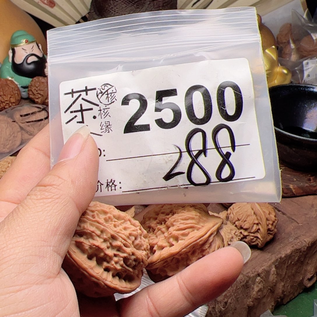 【闪购商品】文玩核桃吊坠今天