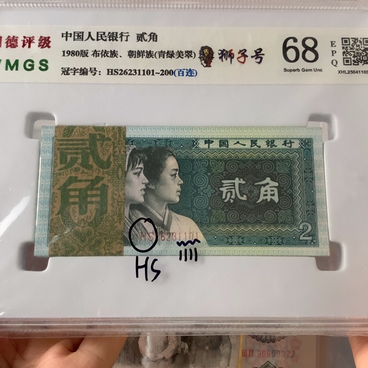 辉8889998999998889