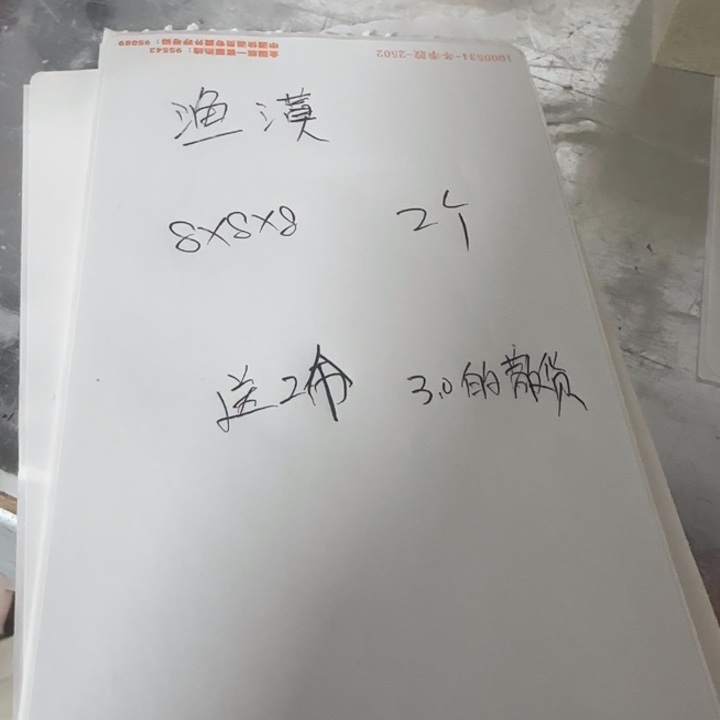 渔***漢印石青田石感谢老师