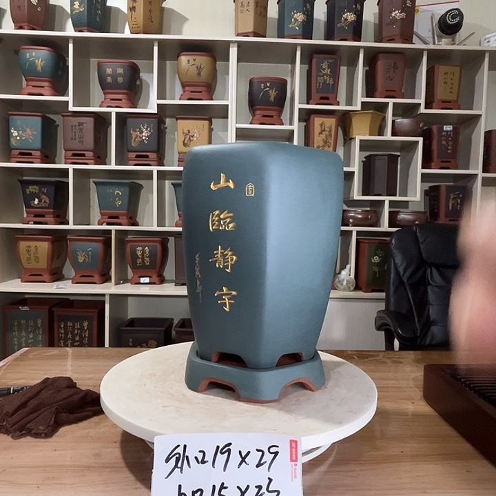 宜兴市神韵紫砂工艺品生产加工