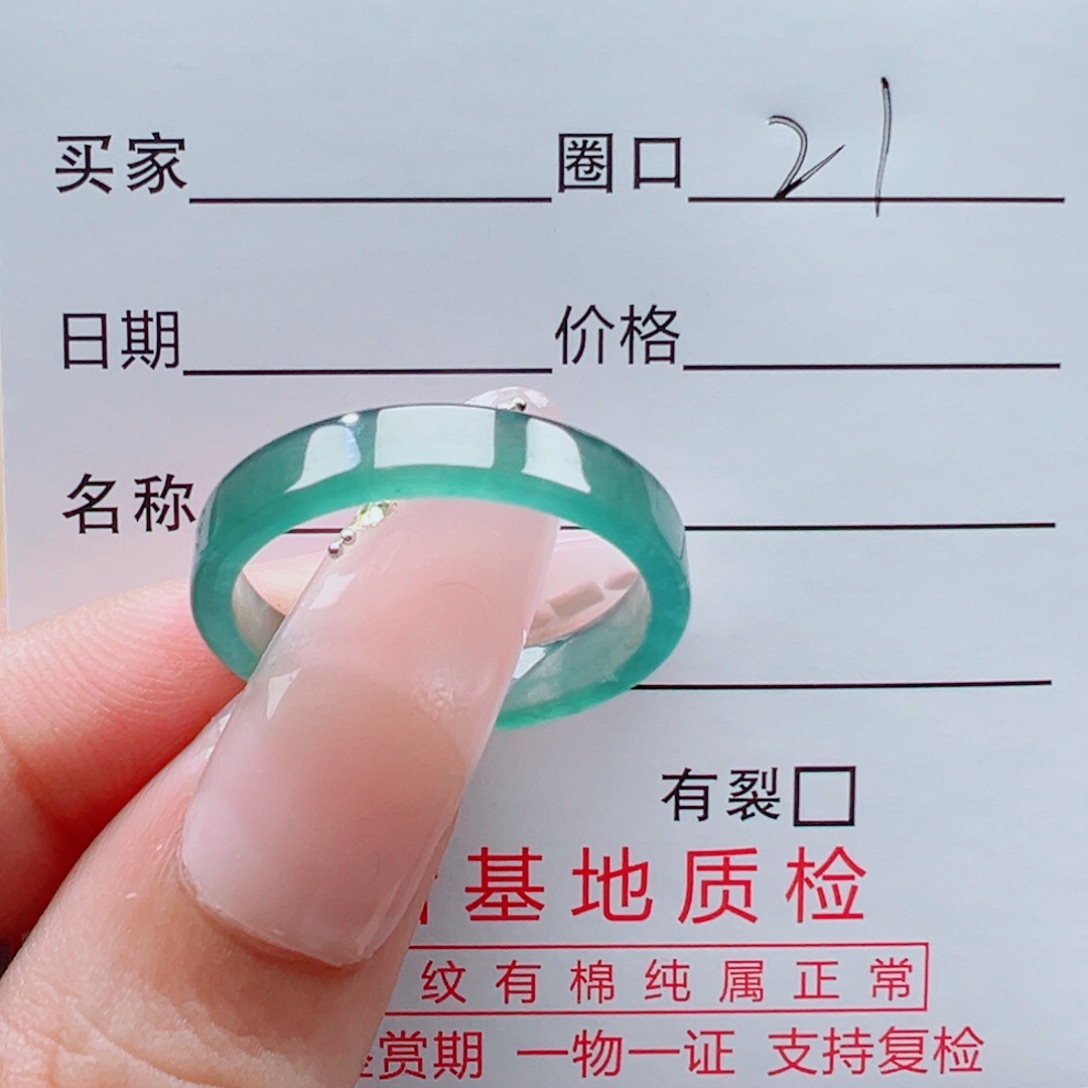 翡翠未镶嵌戒指戒圈
