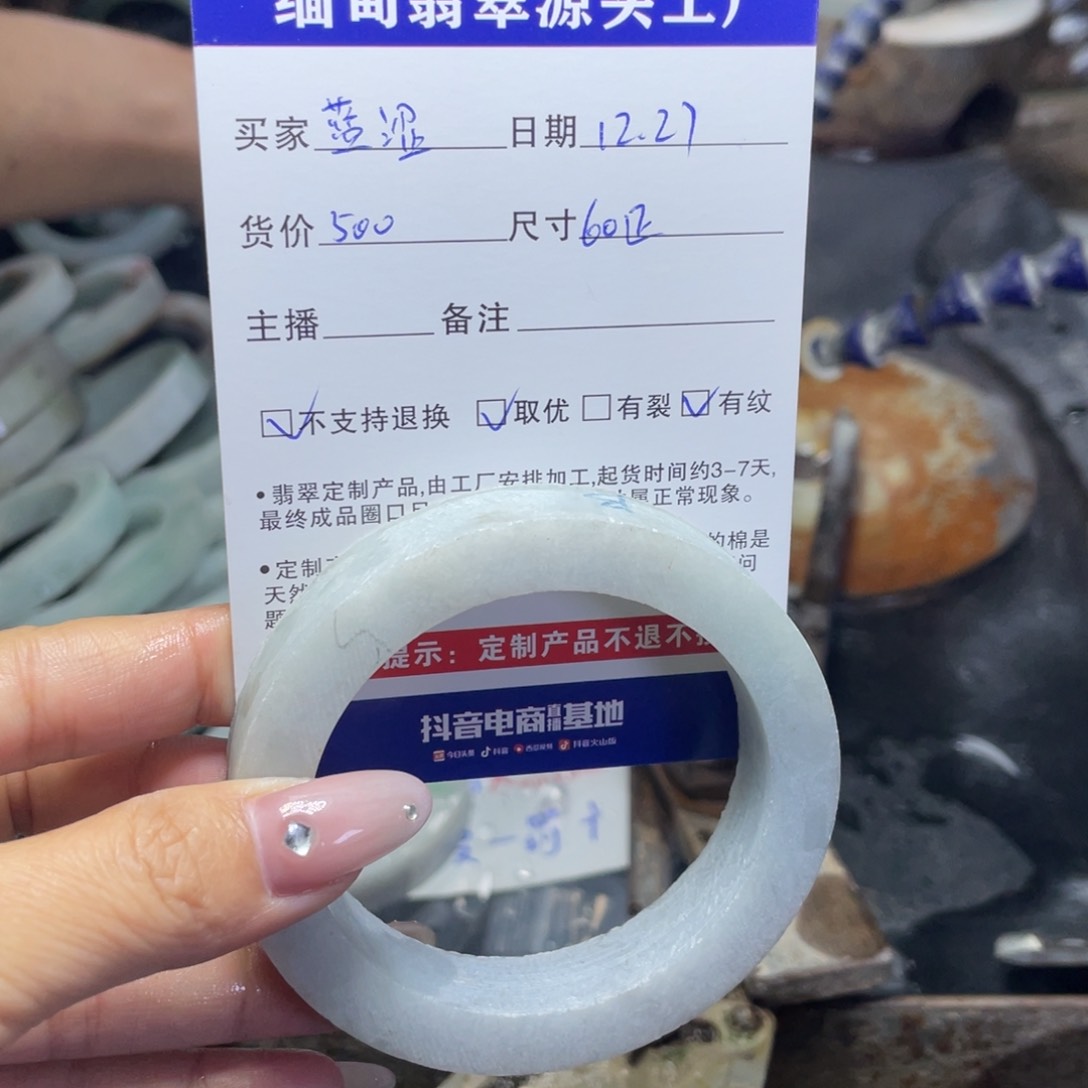 未镶嵌定制翡翠蓝*