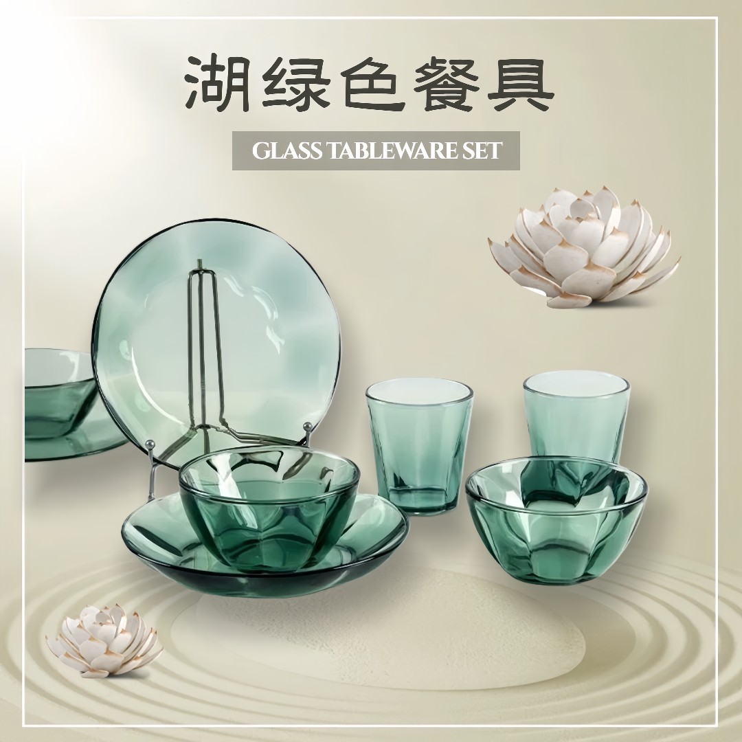 湖绿色餐具（水杯+碗+盘+汤煲）高硼硅玻璃碗盘水杯海棠系列可微波