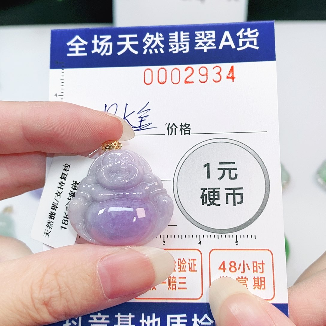 翡翠吊坠(不含链)18K金镶嵌