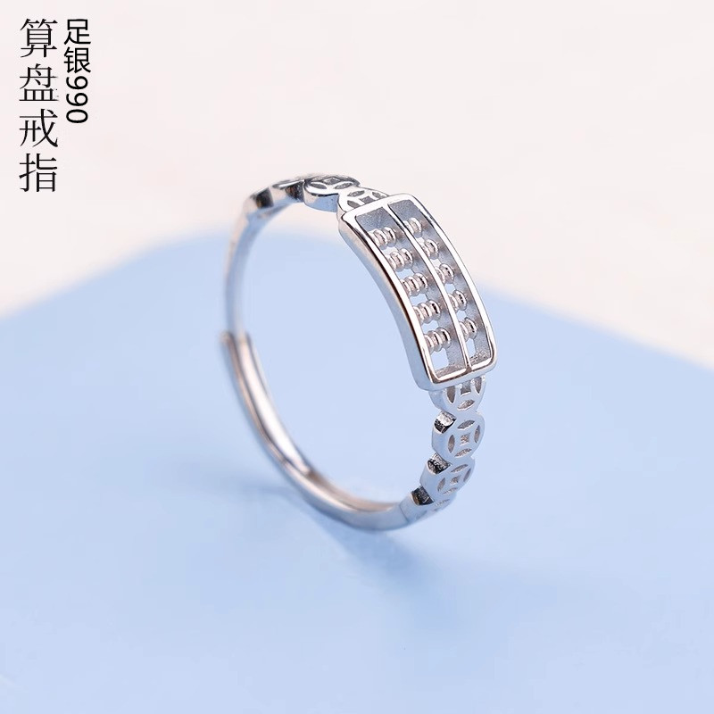 足银戒指 990纯银算盘戒指招财聚财食指女式转复古小众设计运银饰