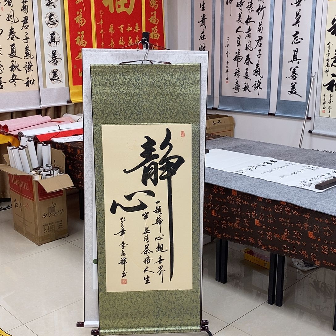 书法书法作品参加