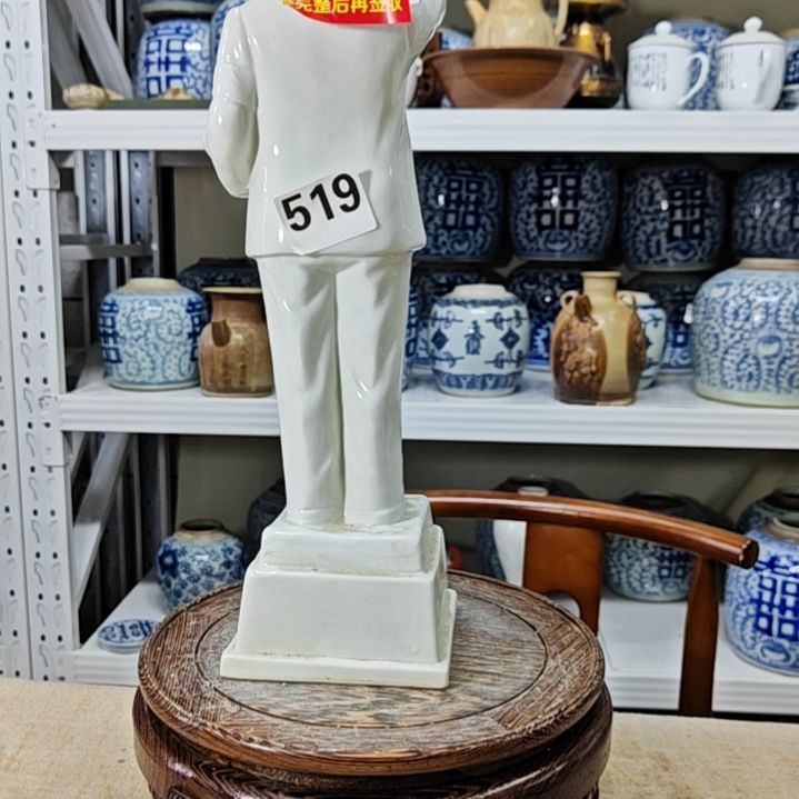 瓷耘*娃瓷器瓷器瓷器瓷器519