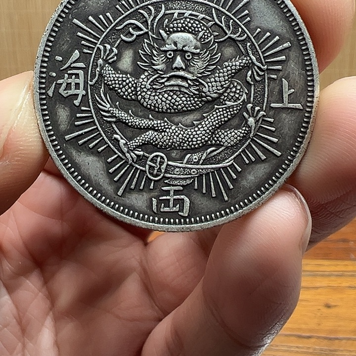 （一家臻藏）可吸翻可吹响龙洋工艺品 精选摆件 