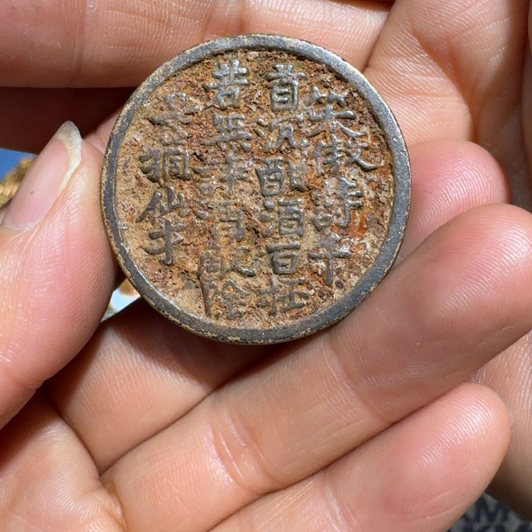 京门圜同大小小挂牌