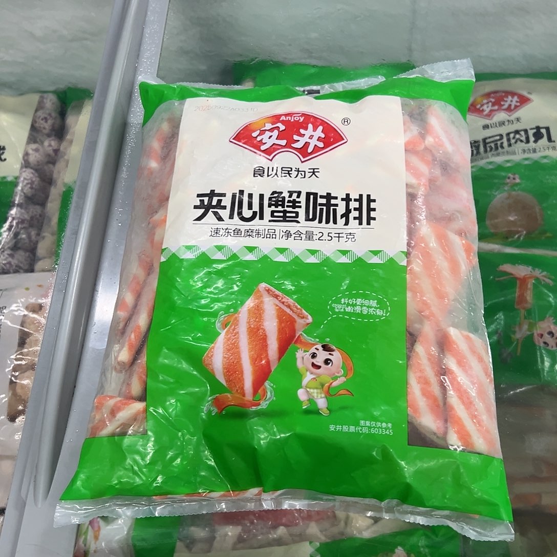 365食用农产品香港特别行政区蟹排一袋
