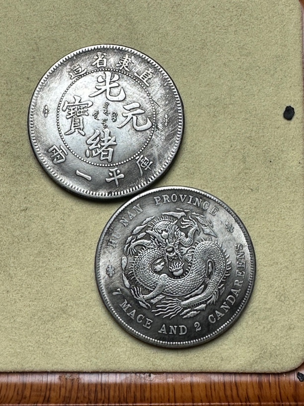 复古家居 龙洋（伍员一枚）工艺品摆件