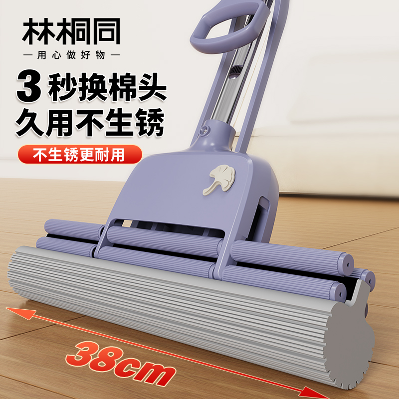 家用38cm速换棉头滚轮胶棉懒人免手洗拖把强吸水家用拖把厂家直销