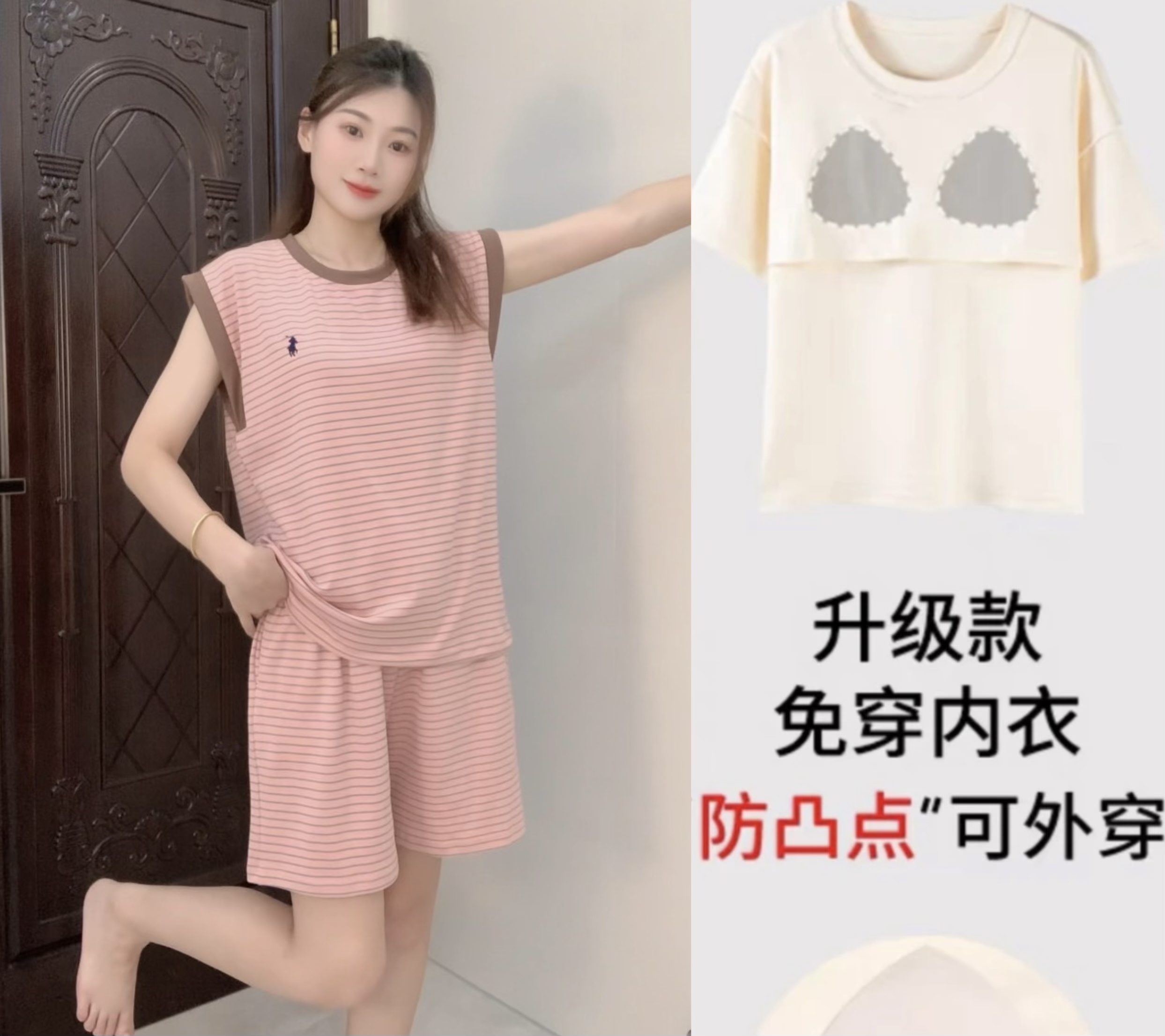 夏季新款纯棉短袖短裤睡衣套装 休闲可外穿