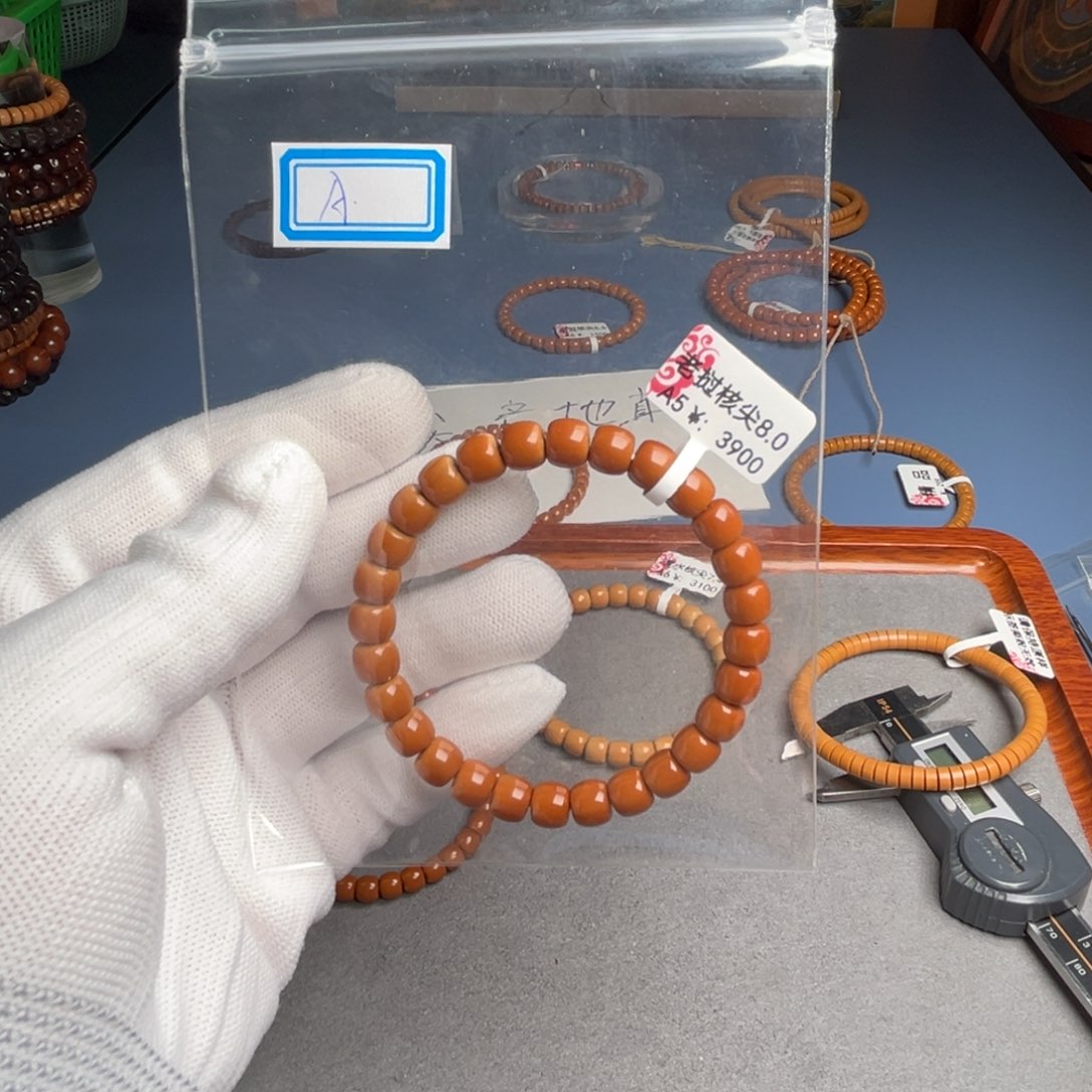 橄榄核吊坠8.0尺核尖老挝a5