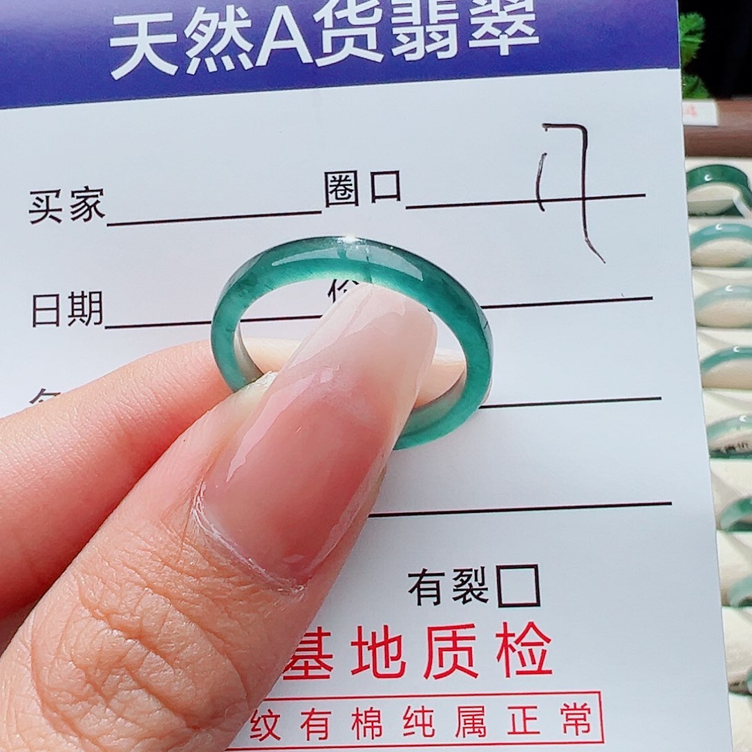 未镶嵌戒指翡翠戒指