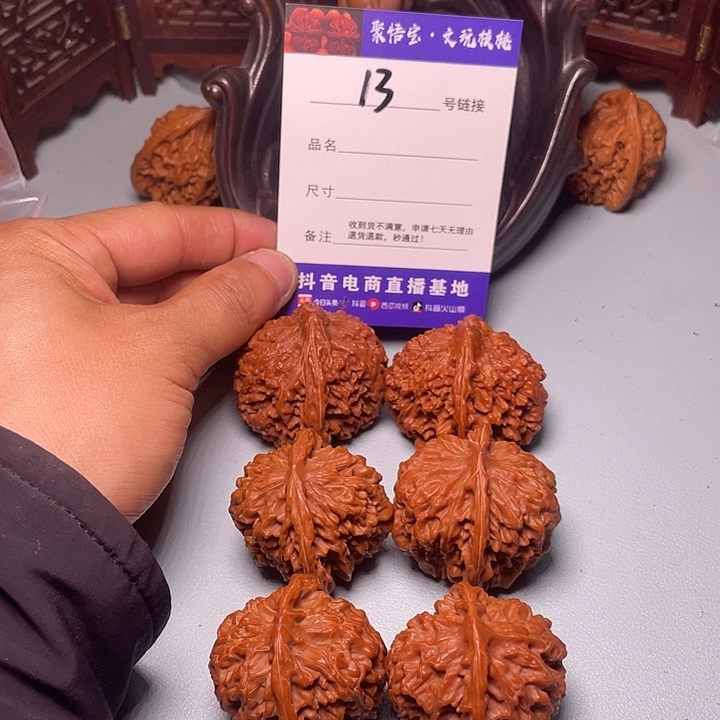 文玩核桃吊坠文玩核桃13