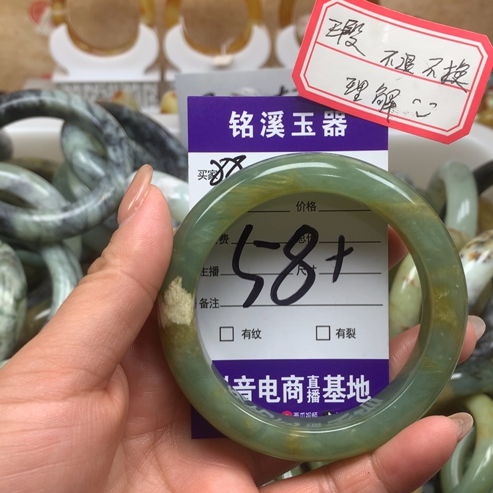 未镶嵌蛇纹石玉手镯