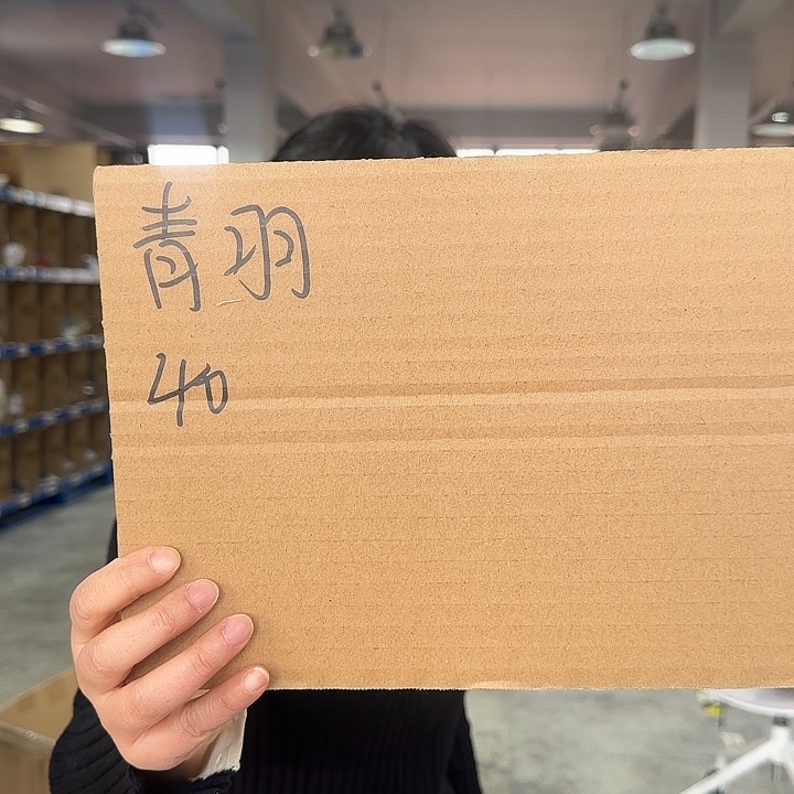 青羽专属美衣一件