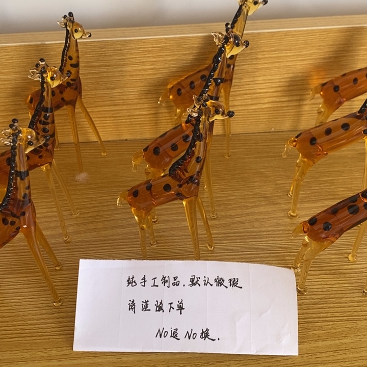 琉璃手工艺品琉璃长颈鹿