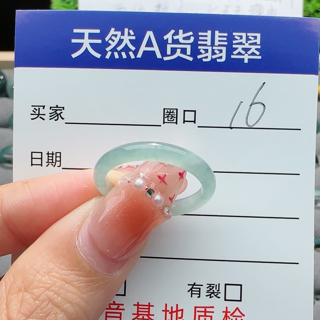 翡翠戒指未镶嵌戒指