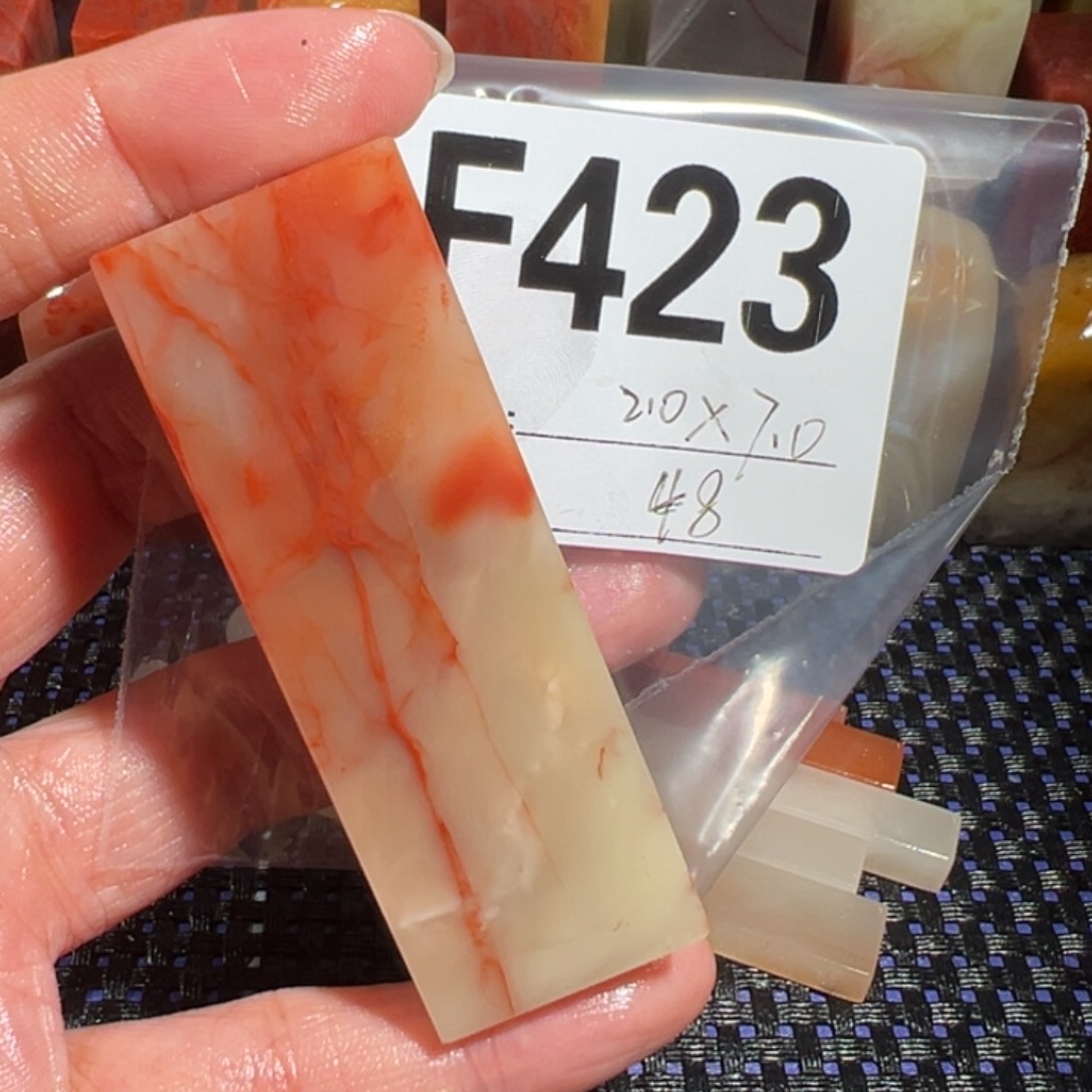 【闪购商品】寿山石印石老挝石