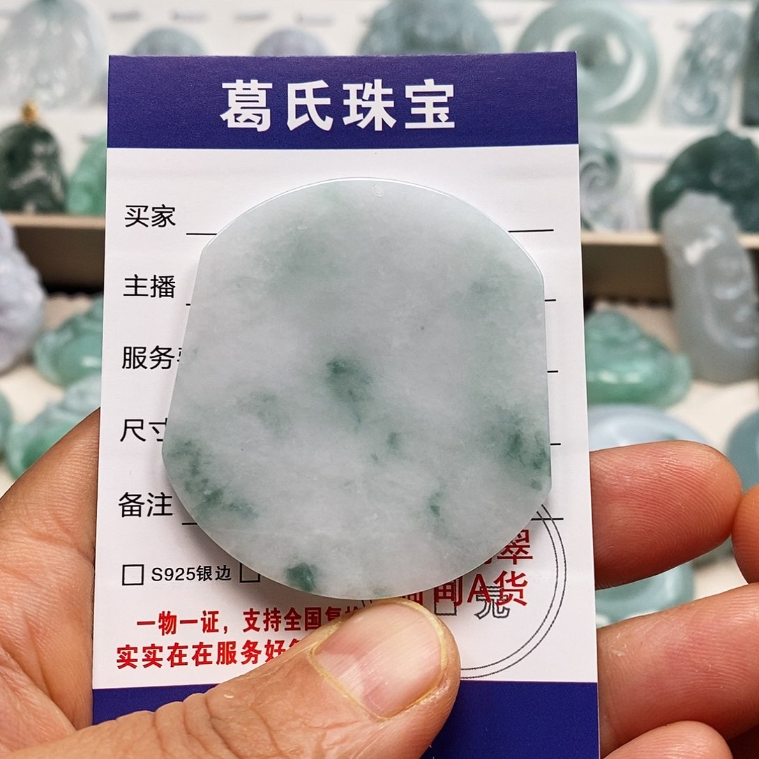 翡翠颈饰未镶嵌翡翠5