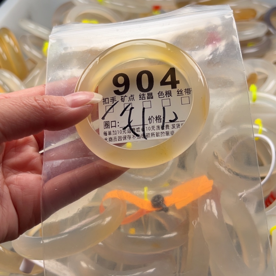 玛瑙/玉髓未镶嵌手镯904