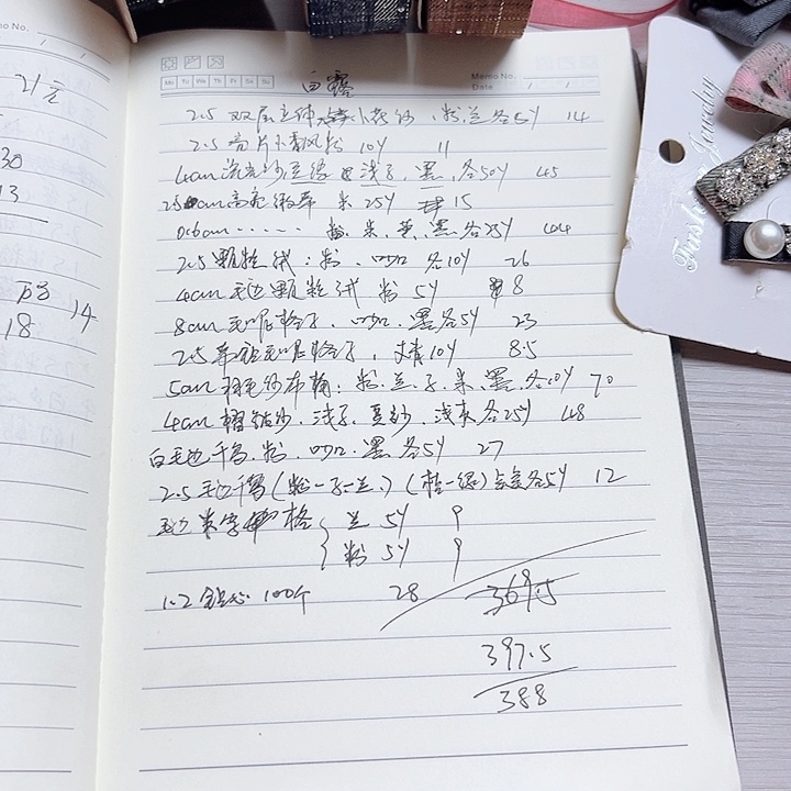 白露蝴蝶结丝带配件一份
