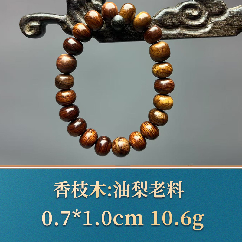 三福（红木）49862 油梨老料 香枝木