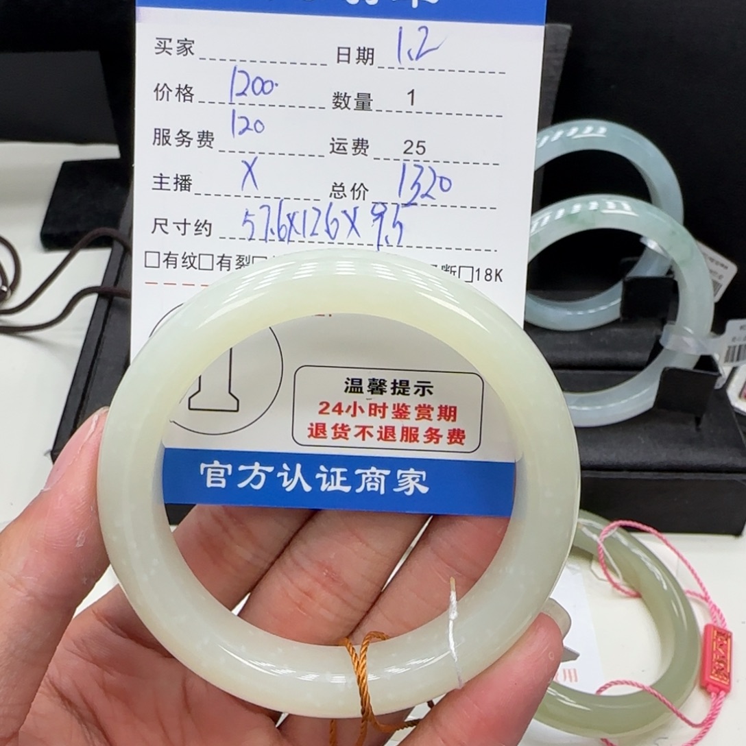 和田玉未镶嵌项链