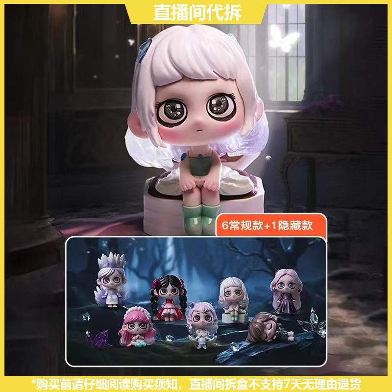 【拆盒】KIKI致守护星系列潮玩手办盲盒