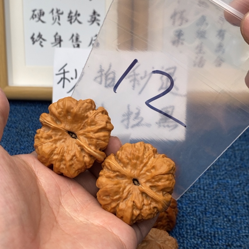 【闪购商品】文玩核桃把件简*573537573357753357