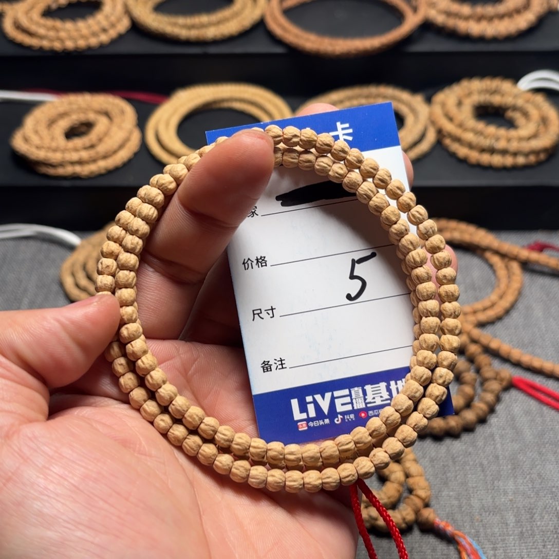 柏香籽/百香籽吊坠5号