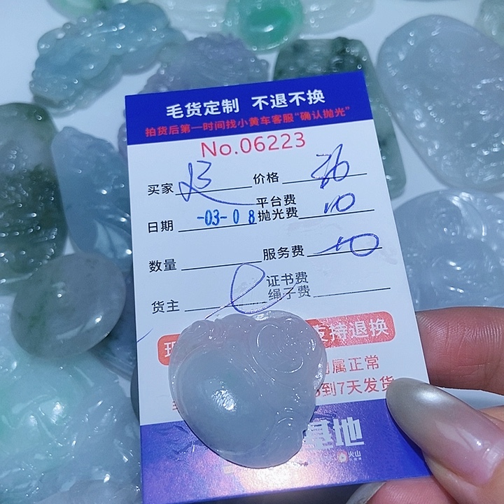 定制翡翠未镶嵌辽*哥