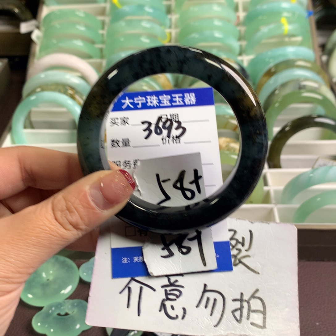 蛇纹石玉手镯未镶嵌3693