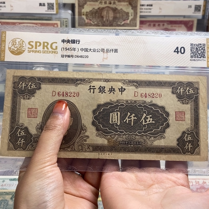 封装评级一张。           