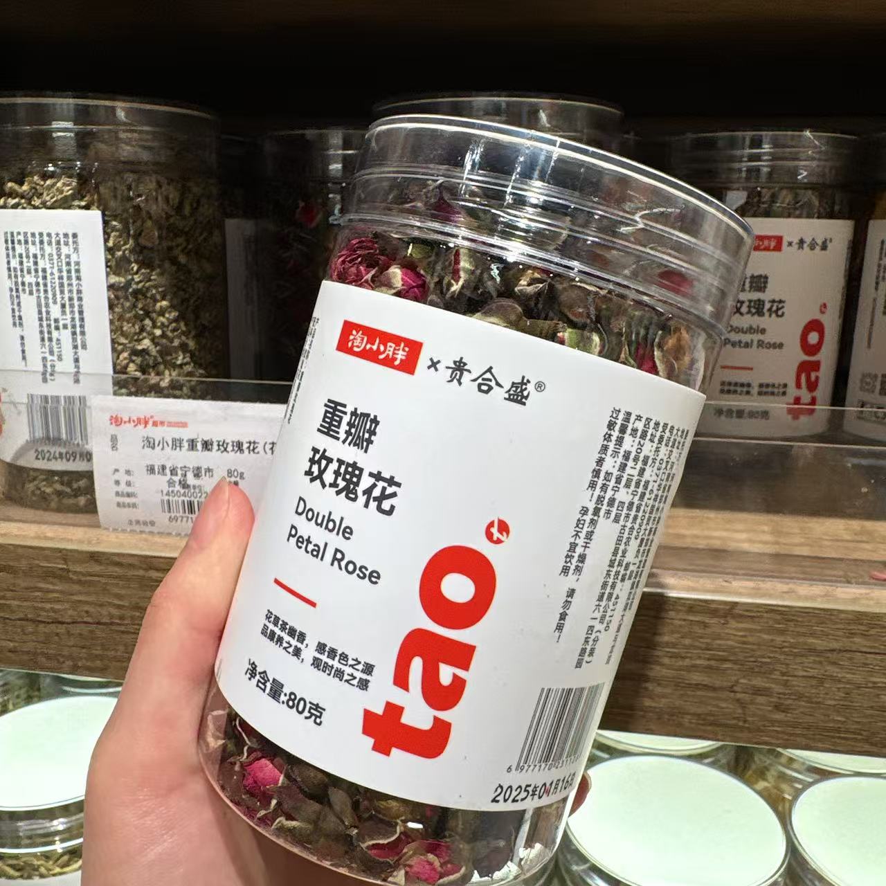 淘小胖重瓣玫瑰花(花类代用茶)80g