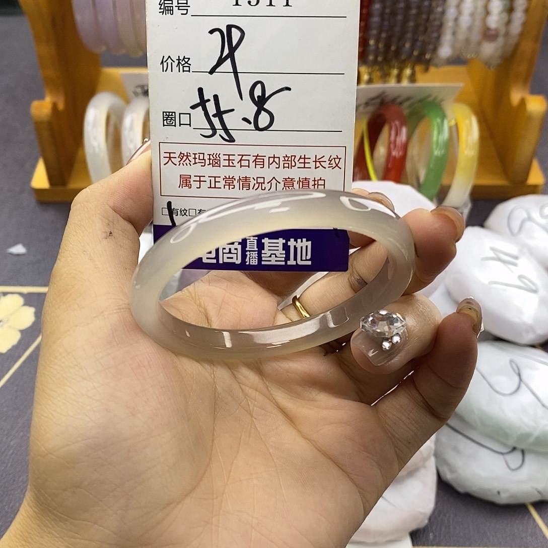 玛瑙/玉髓未镶嵌手镯311