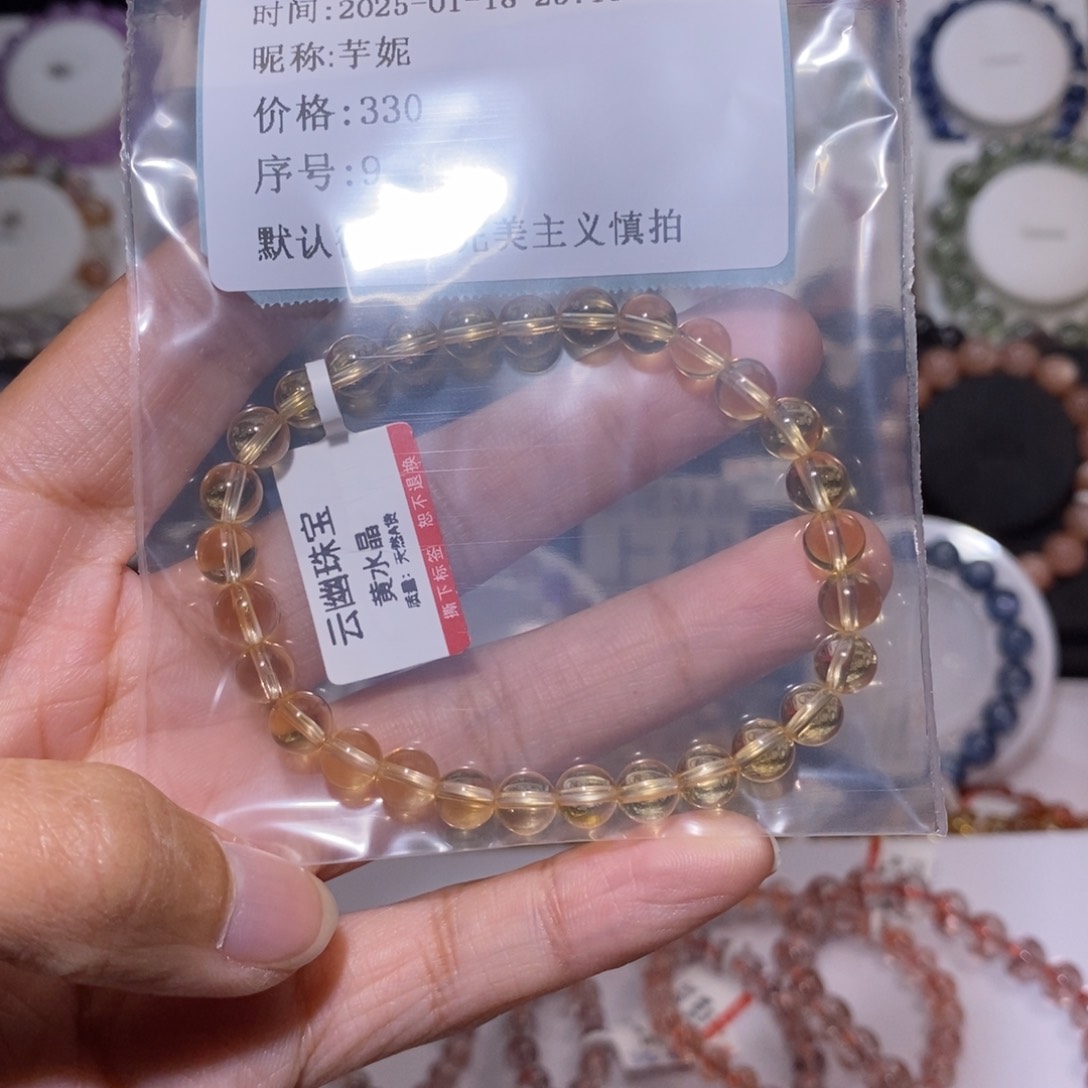 【闪购商品】水晶手串未镶嵌芋*巴西黄水晶6.3m