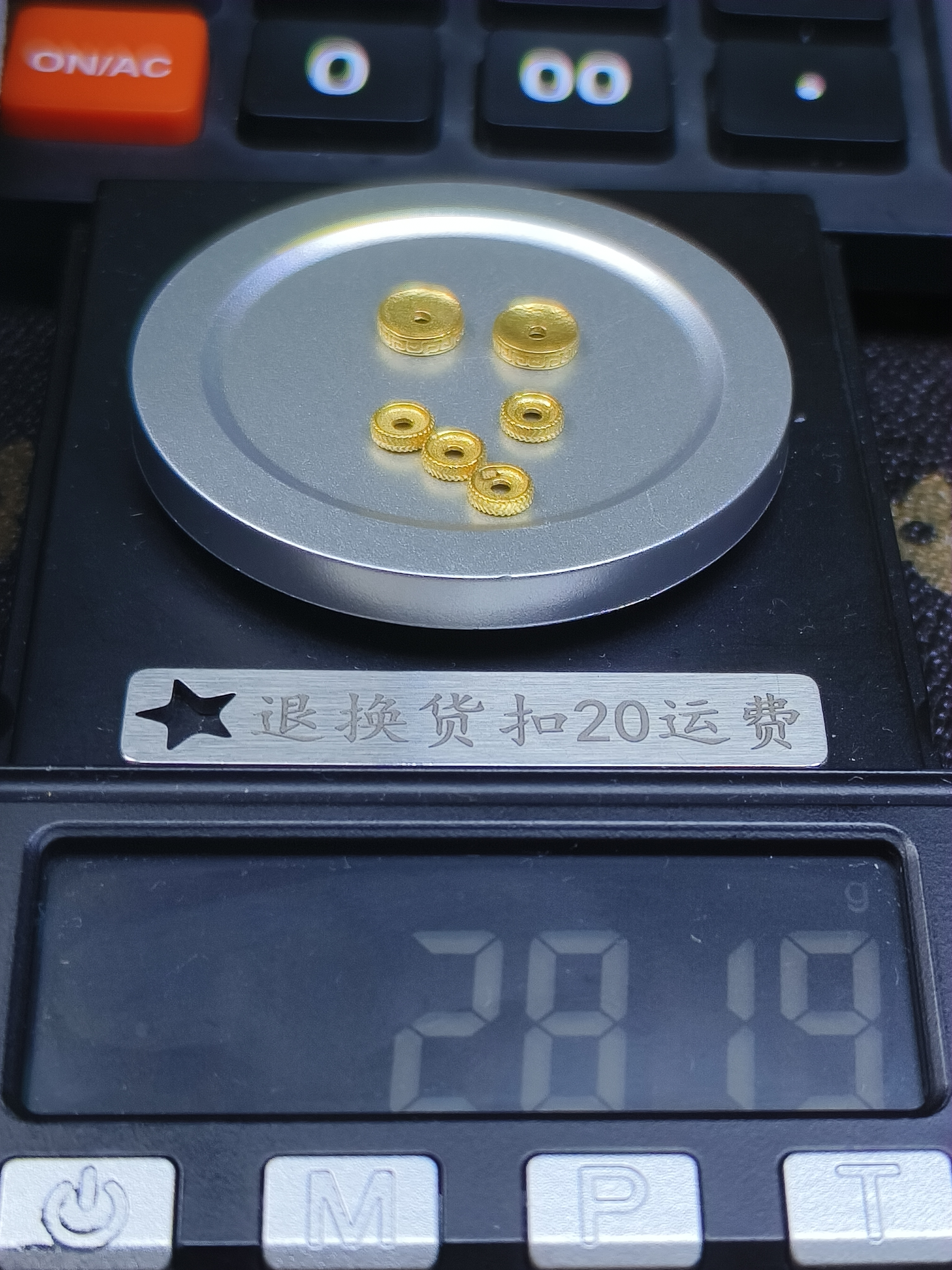 黄金文玩配饰足金999