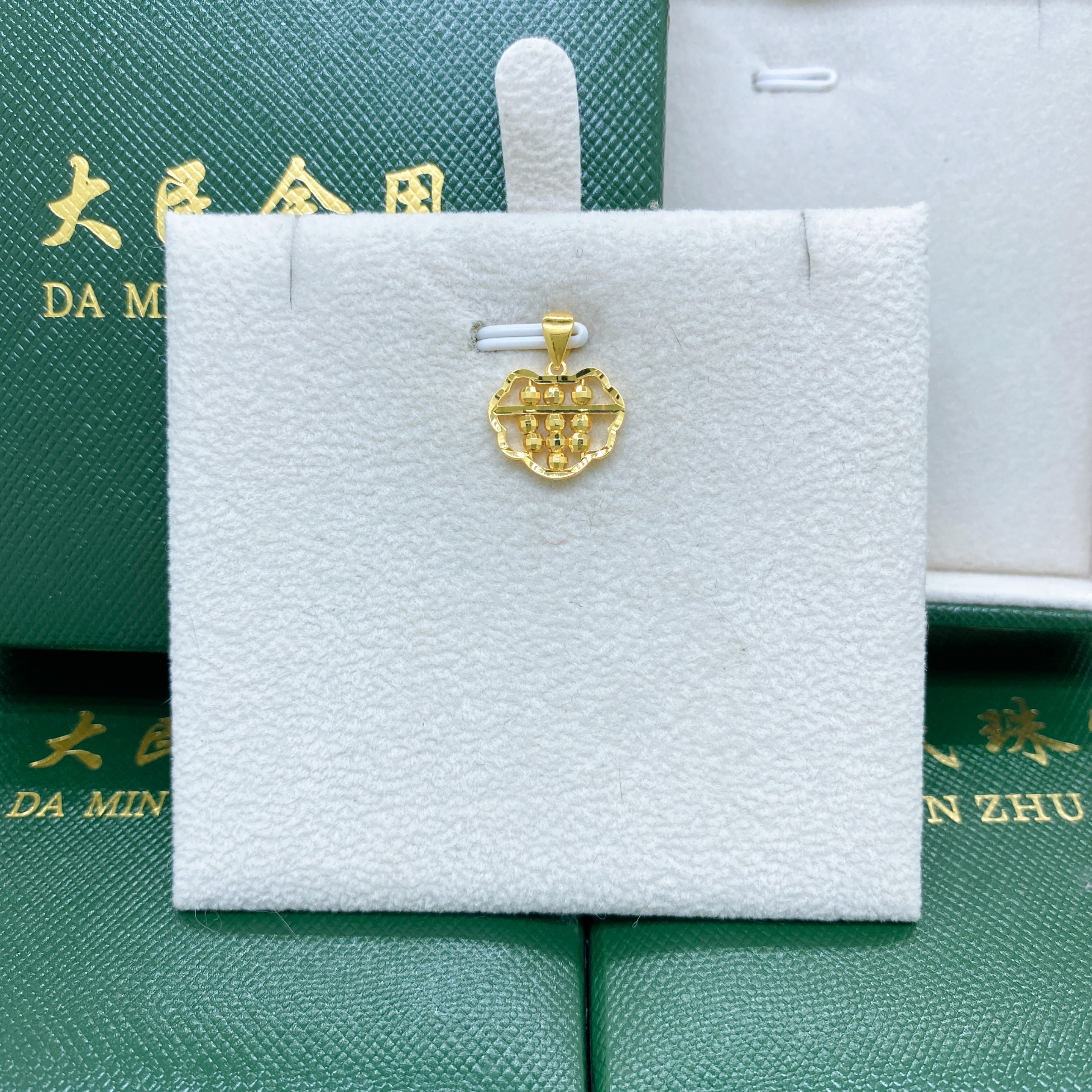 #7423漂亮18K金Au750精品算盘锁吊坠时尚轻奢精致